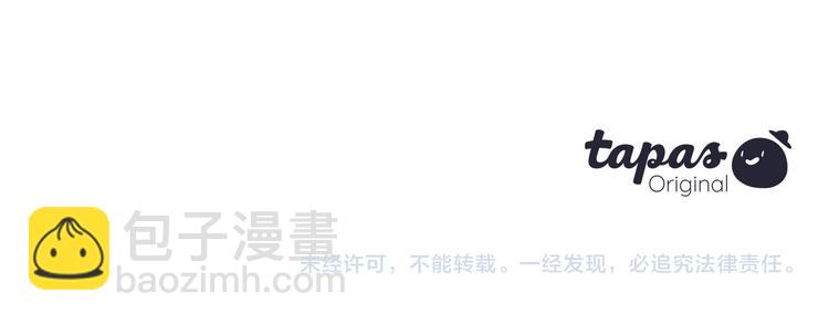 三生緣分 - 第5話 養個“萌娃”當情人(4/4) - 2