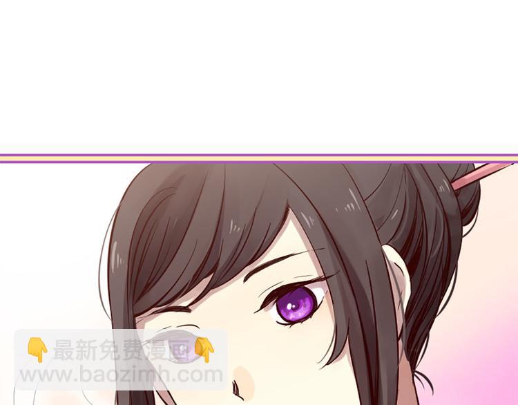 三生緣分 - 第5話 養個“萌娃”當情人(1/4) - 4