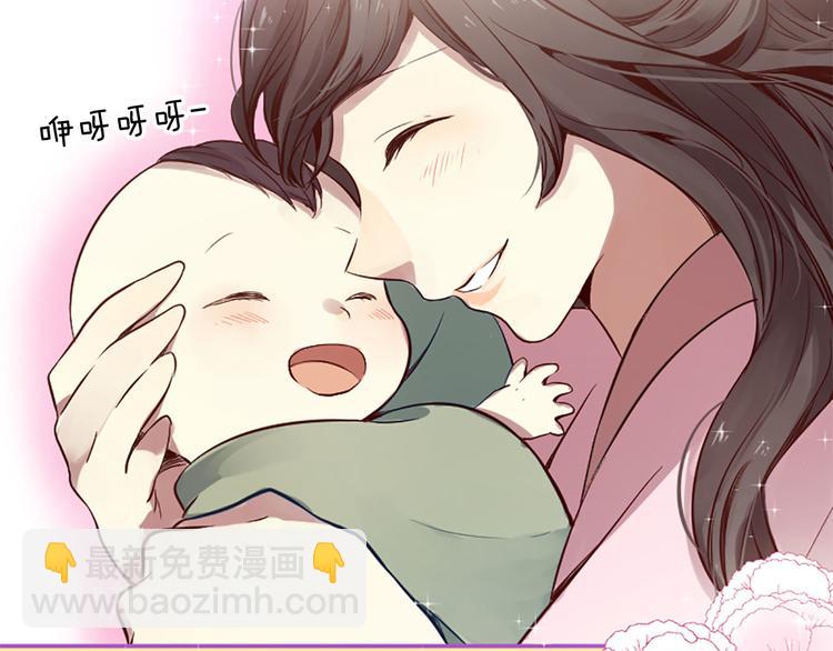 三生緣分 - 第5話 養個“萌娃”當情人(1/4) - 3