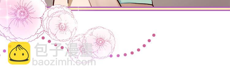 三生緣分 - 第5話 養個“萌娃”當情人(1/4) - 2