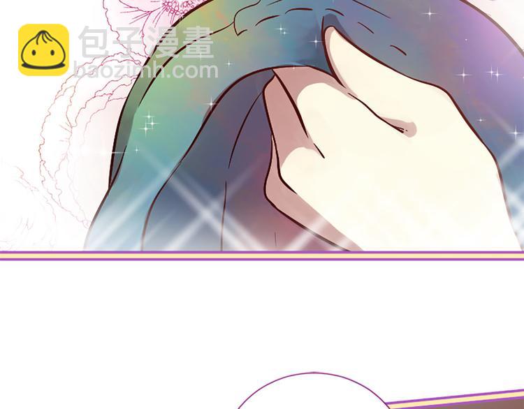 三生緣分 - 第5話 養個“萌娃”當情人(1/4) - 5