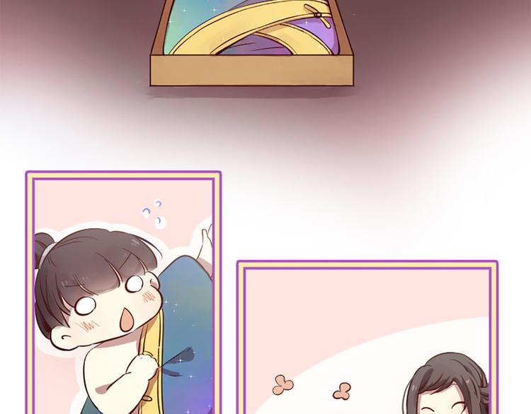 三生緣分 - 第5話 養個“萌娃”當情人(1/4) - 5