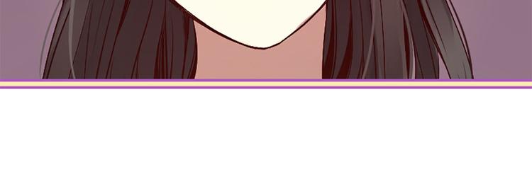 三生緣分 - 第5話 養個“萌娃”當情人(2/4) - 5