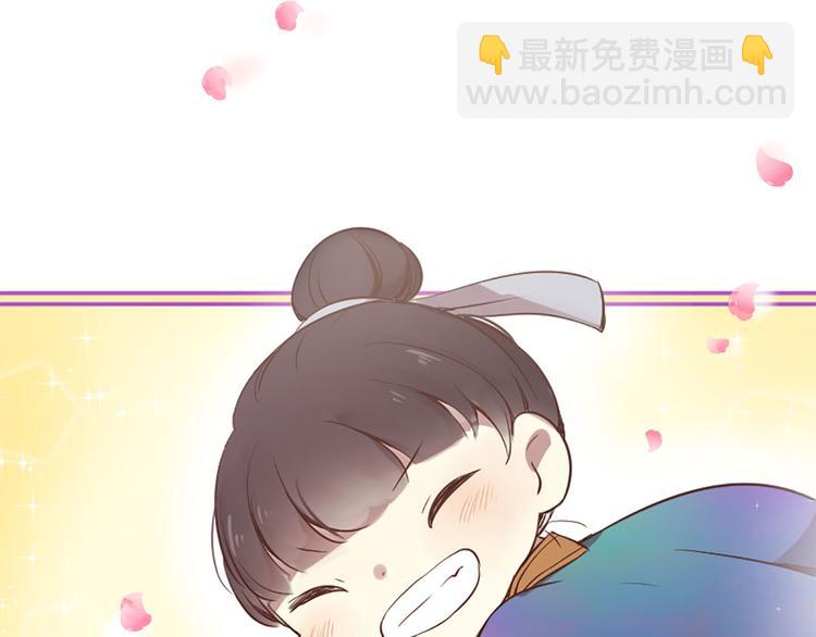 三生緣分 - 第5話 養個“萌娃”當情人(2/4) - 8