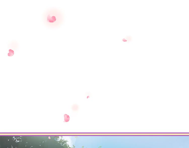 三生緣分 - 第5話 養個“萌娃”當情人(2/4) - 2