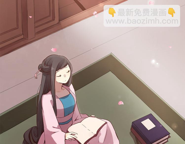 三生緣分 - 第5話 養個“萌娃”當情人(2/4) - 4