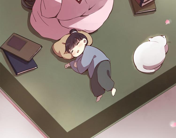 三生緣分 - 第5話 養個“萌娃”當情人(2/4) - 5