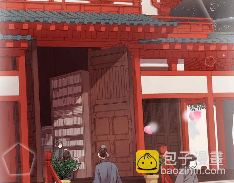 三生緣分 - 第5話 養個“萌娃”當情人(1/4) - 6