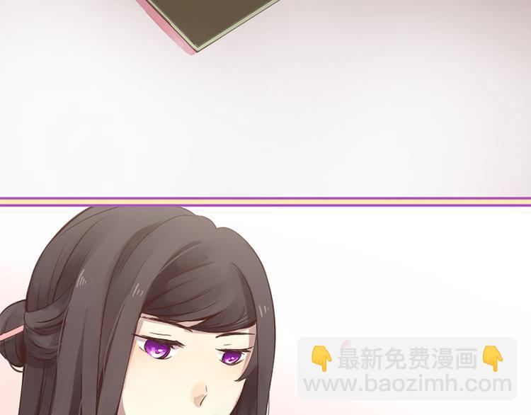 三生緣分 - 第5話 養個“萌娃”當情人(2/4) - 6