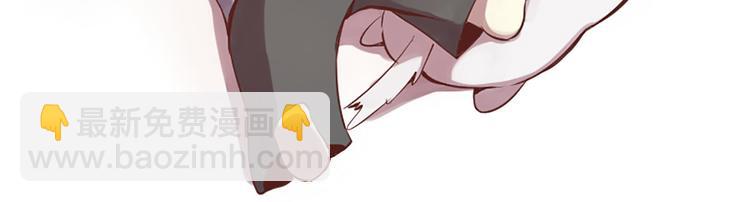 三生緣分 - 第5話 養個“萌娃”當情人(2/4) - 6