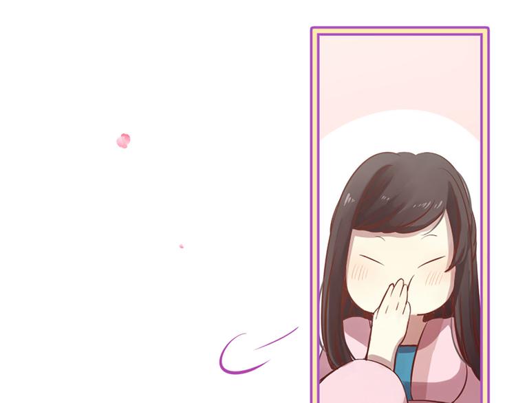 三生緣分 - 第5話 養個“萌娃”當情人(2/4) - 7