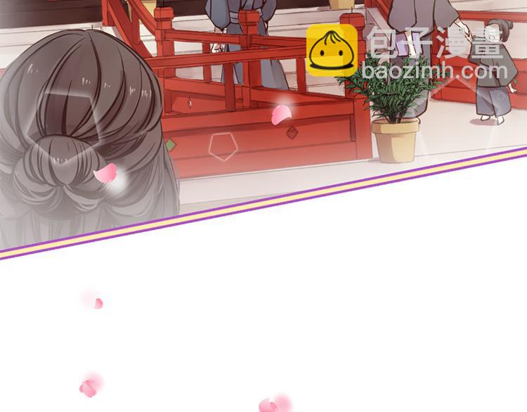 三生緣分 - 第5話 養個“萌娃”當情人(1/4) - 7