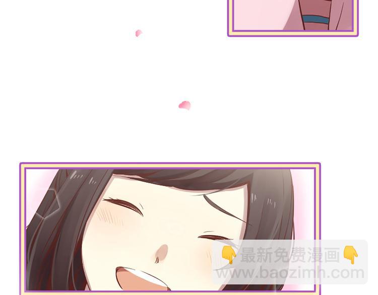 三生緣分 - 第5話 養個“萌娃”當情人(2/4) - 8