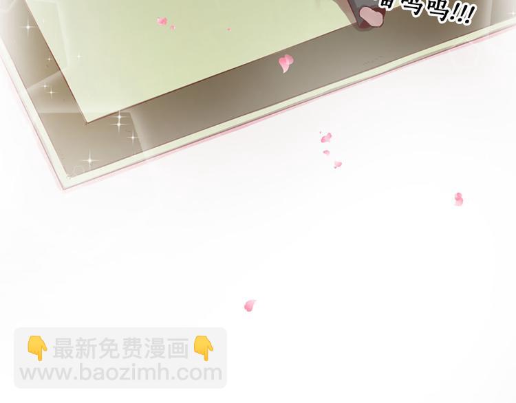 三生緣分 - 第5話 養個“萌娃”當情人(2/4) - 3