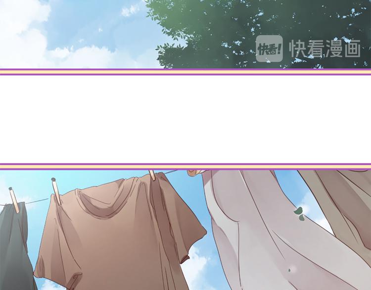 三生緣分 - 第5話 養個“萌娃”當情人(2/4) - 6