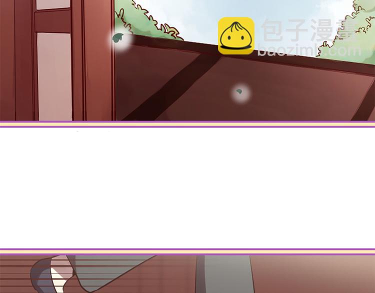 三生緣分 - 第5話 養個“萌娃”當情人(2/4) - 8