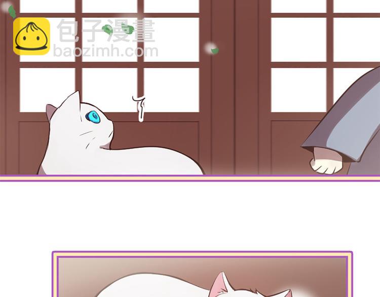 三生緣分 - 第5話 養個“萌娃”當情人(2/4) - 2