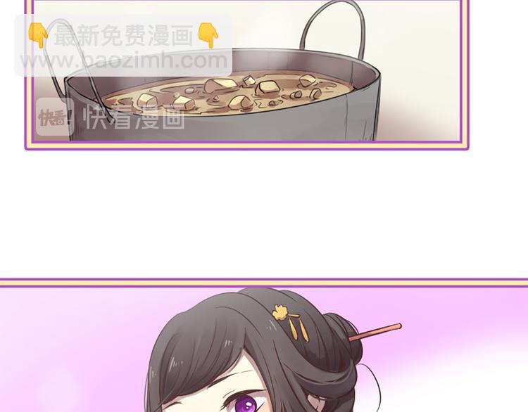 三生緣分 - 第5話 養個“萌娃”當情人(2/4) - 4