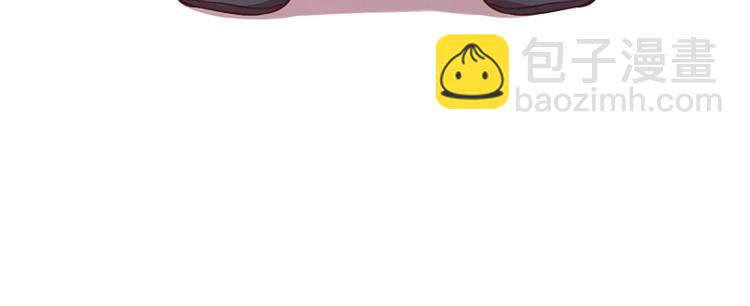 三生緣分 - 第5話 養個“萌娃”當情人(2/4) - 7