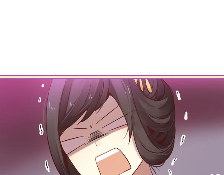 三生緣分 - 第5話 養個“萌娃”當情人(2/4) - 8