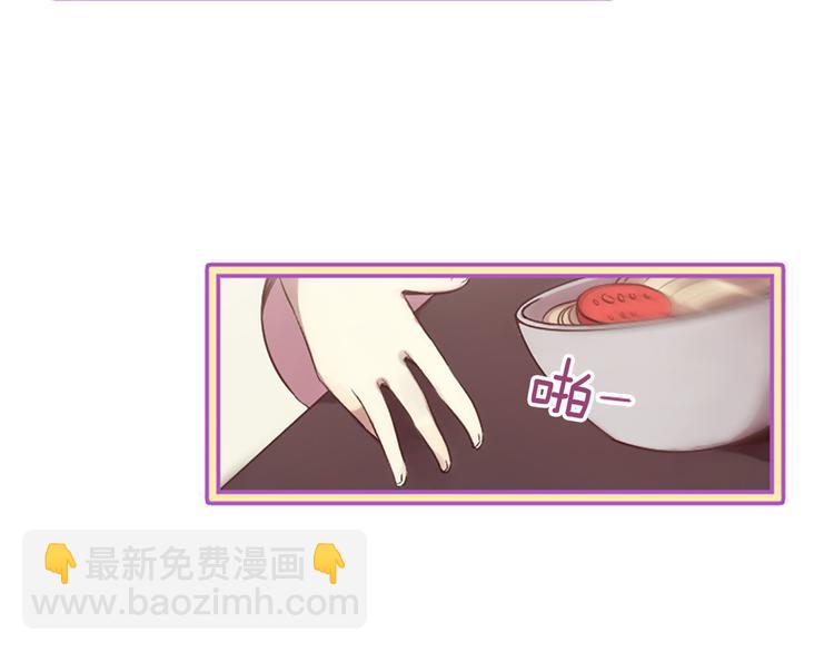 三生緣分 - 第5話 養個“萌娃”當情人(2/4) - 2