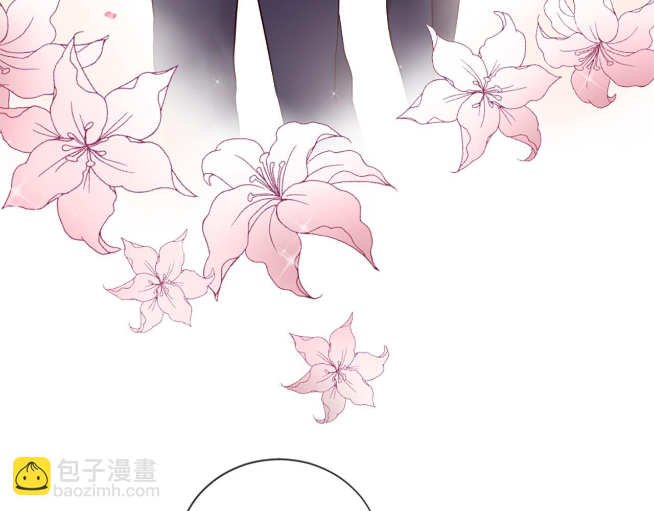 三生緣分 - 第41話 我們在交往(1/2) - 7