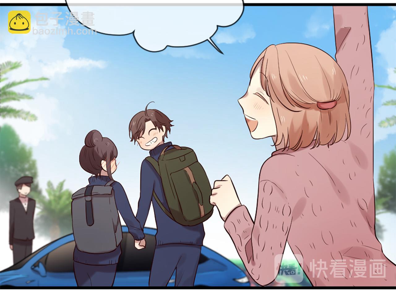 三生緣分 - 第41話 我們在交往(1/2) - 2