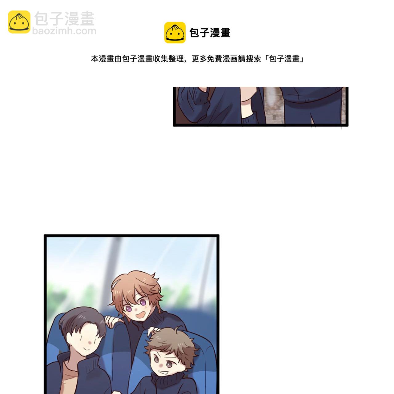 三生緣分 - 第41話 我們在交往(1/2) - 8