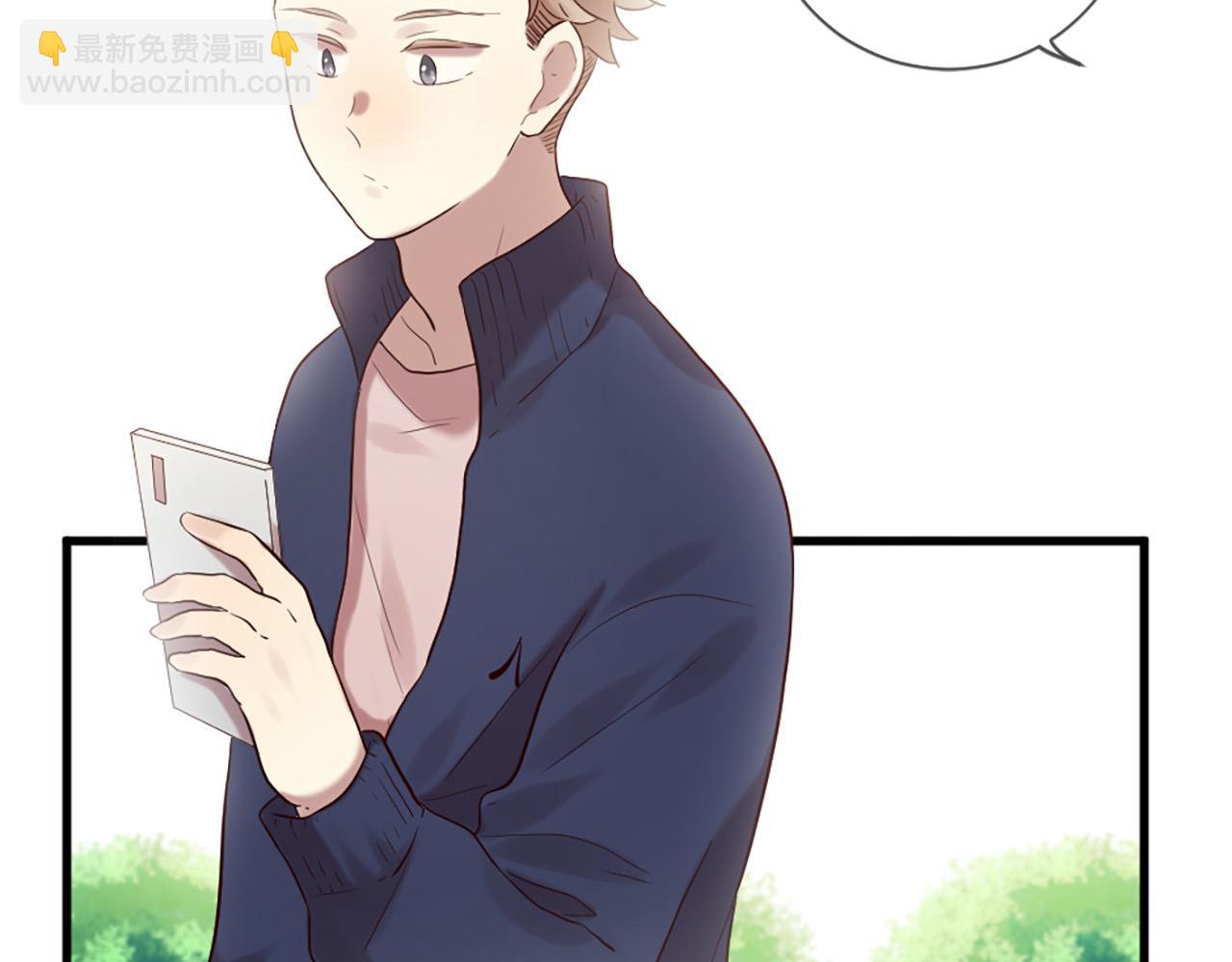 三生緣分 - 第41話 我們在交往(1/2) - 3