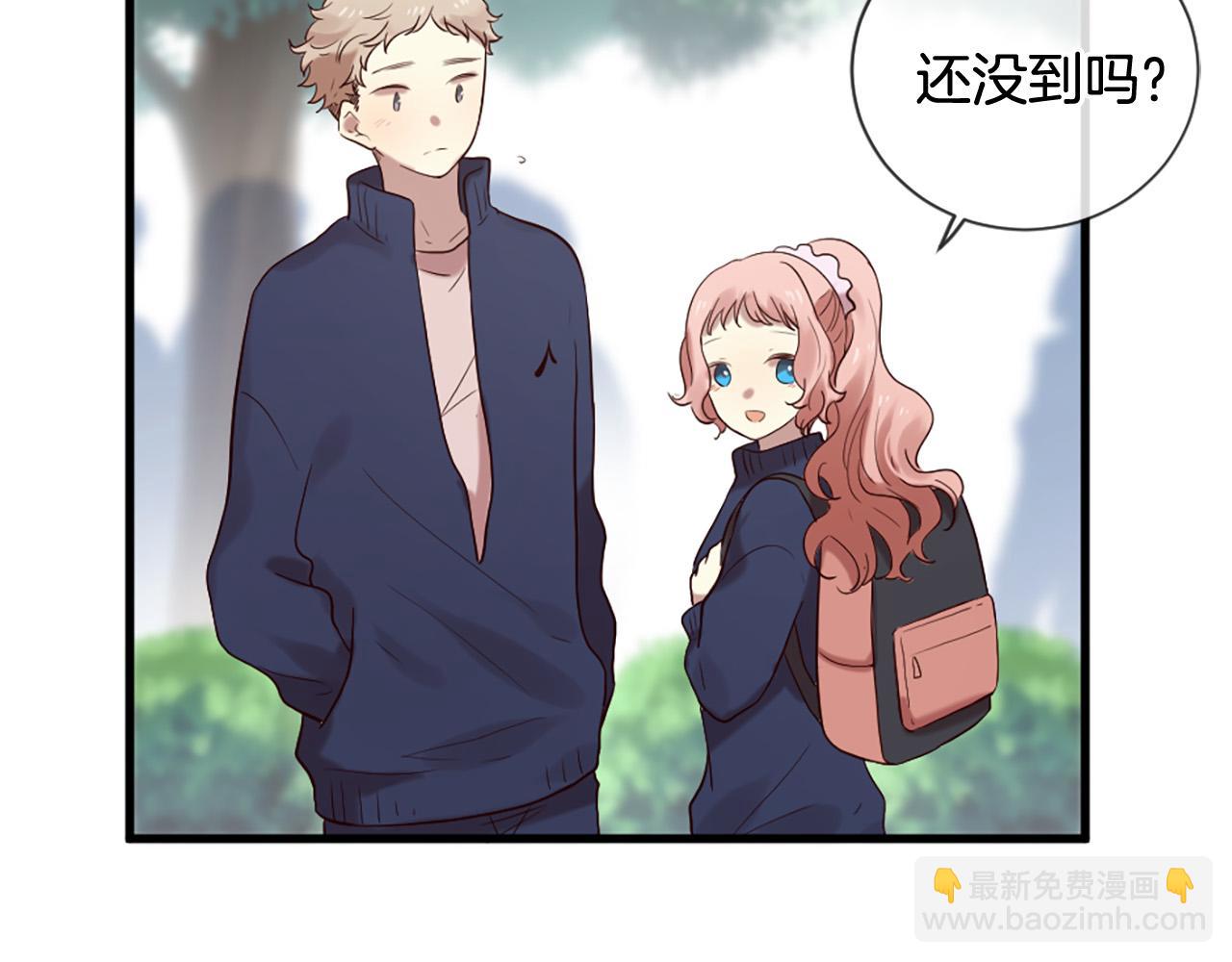 三生緣分 - 第41話 我們在交往(1/2) - 1