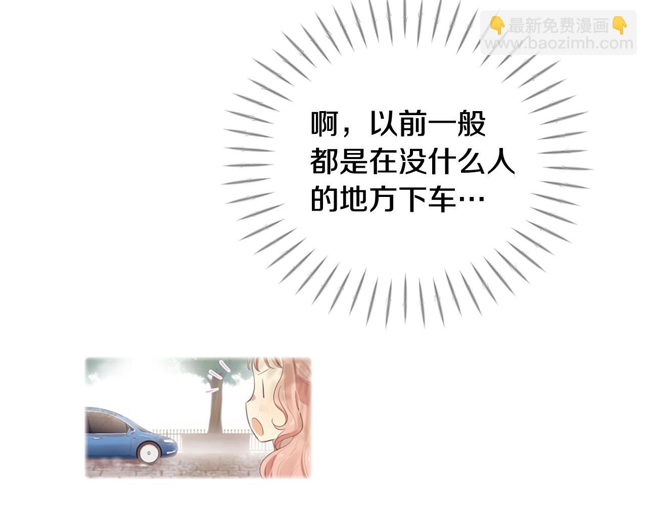 三生緣分 - 第41話 我們在交往(2/2) - 4