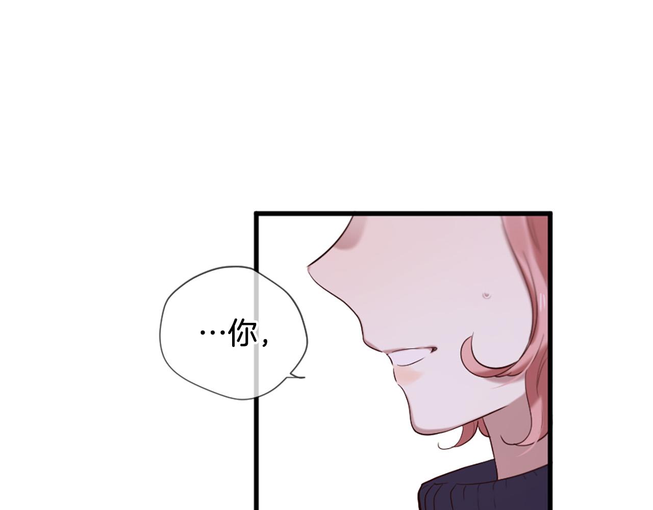 三生緣分 - 第41話 我們在交往(2/2) - 6