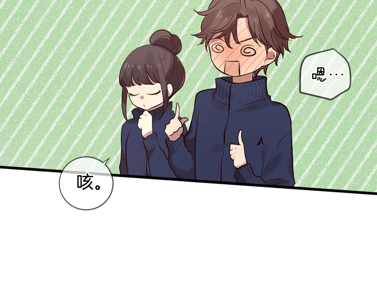 三生緣分 - 第41話 我們在交往(2/2) - 2