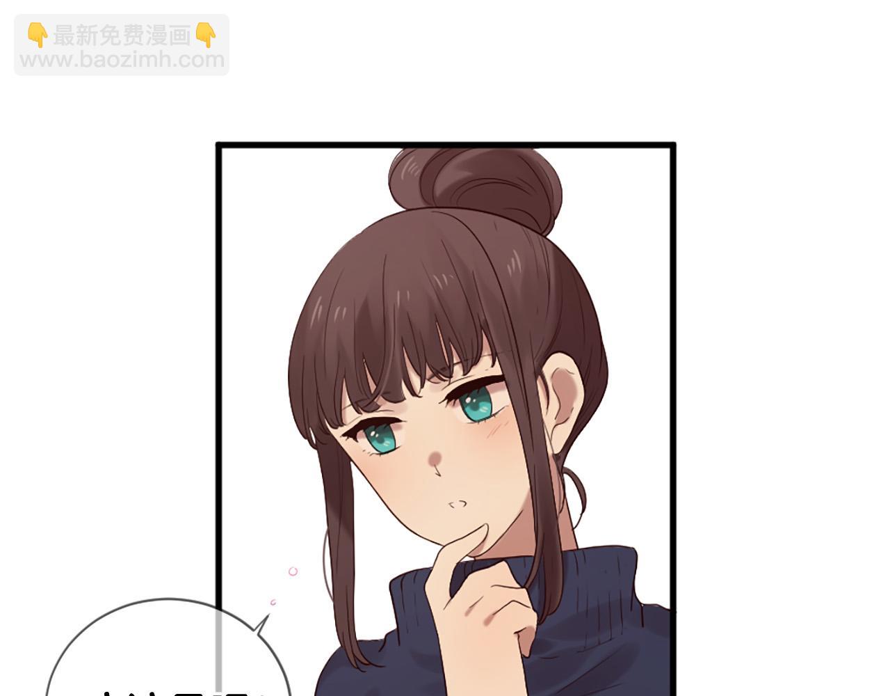 三生緣分 - 第41話 我們在交往(2/2) - 3