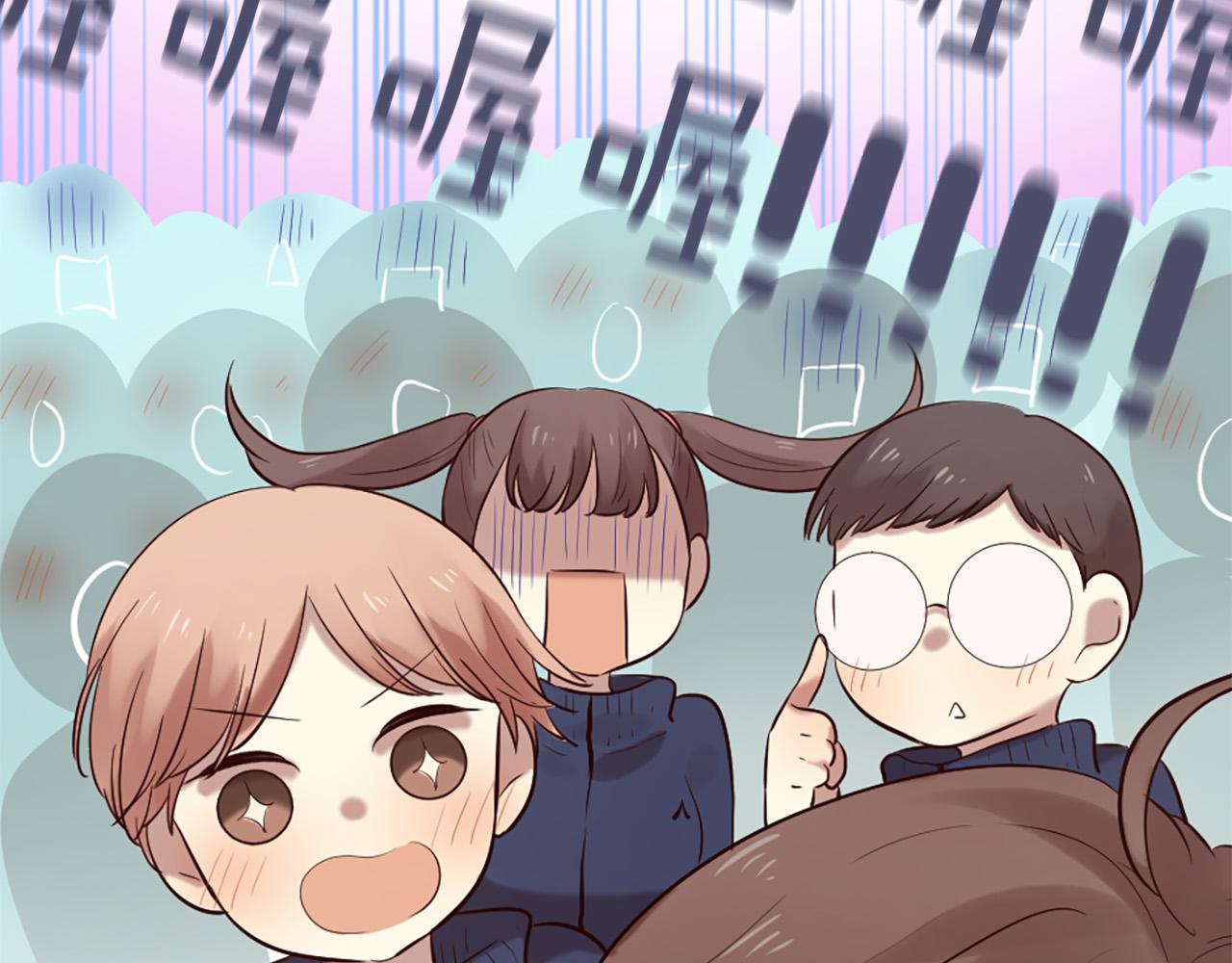 三生緣分 - 第41話 我們在交往(2/2) - 5