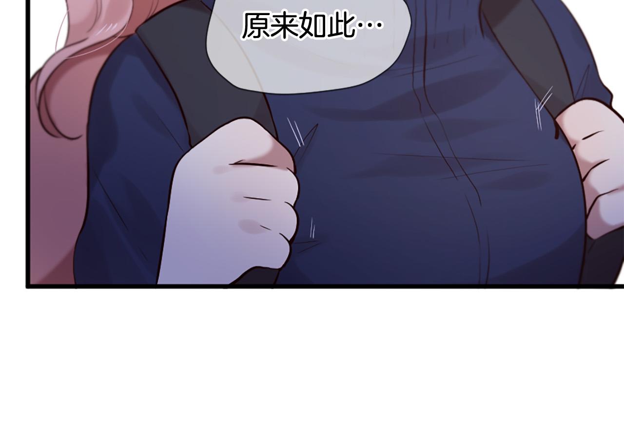 三生緣分 - 第41話 我們在交往(2/2) - 4