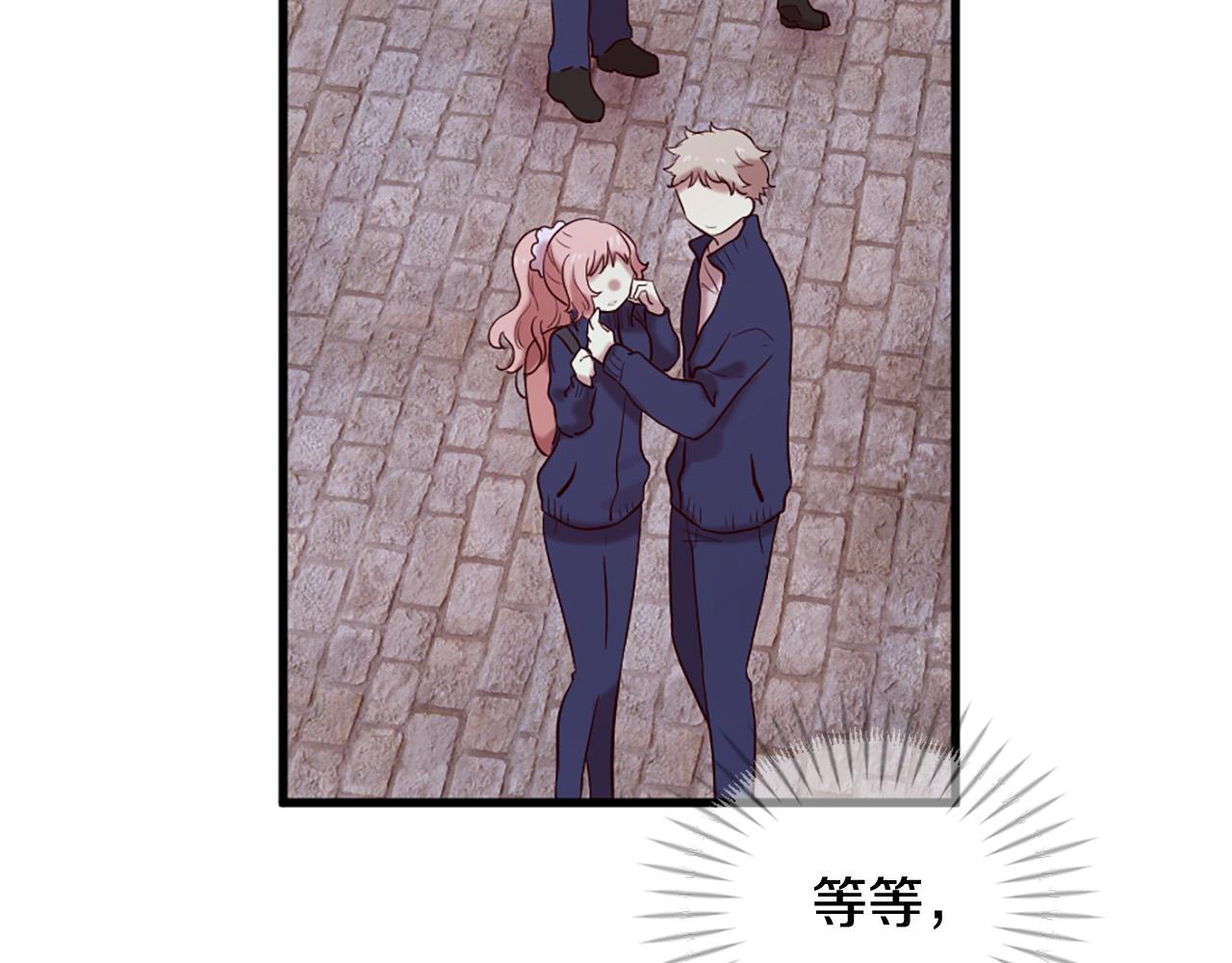 三生緣分 - 第41話 我們在交往(2/2) - 3