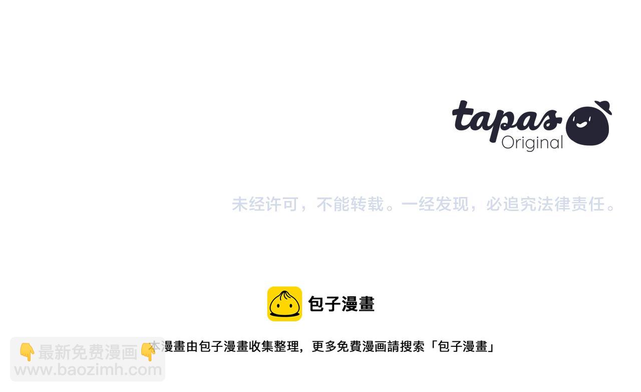 三生緣分 - 第41話 我們在交往(2/2) - 6