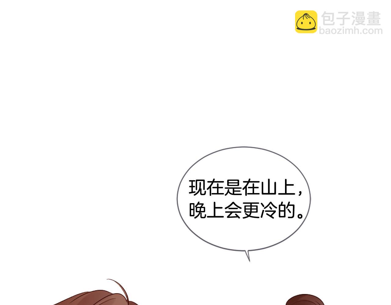 三生緣分 - 第43話 要不要牽手？(2/4) - 6