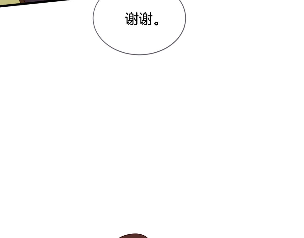 三生緣分 - 第43話 要不要牽手？(3/4) - 6