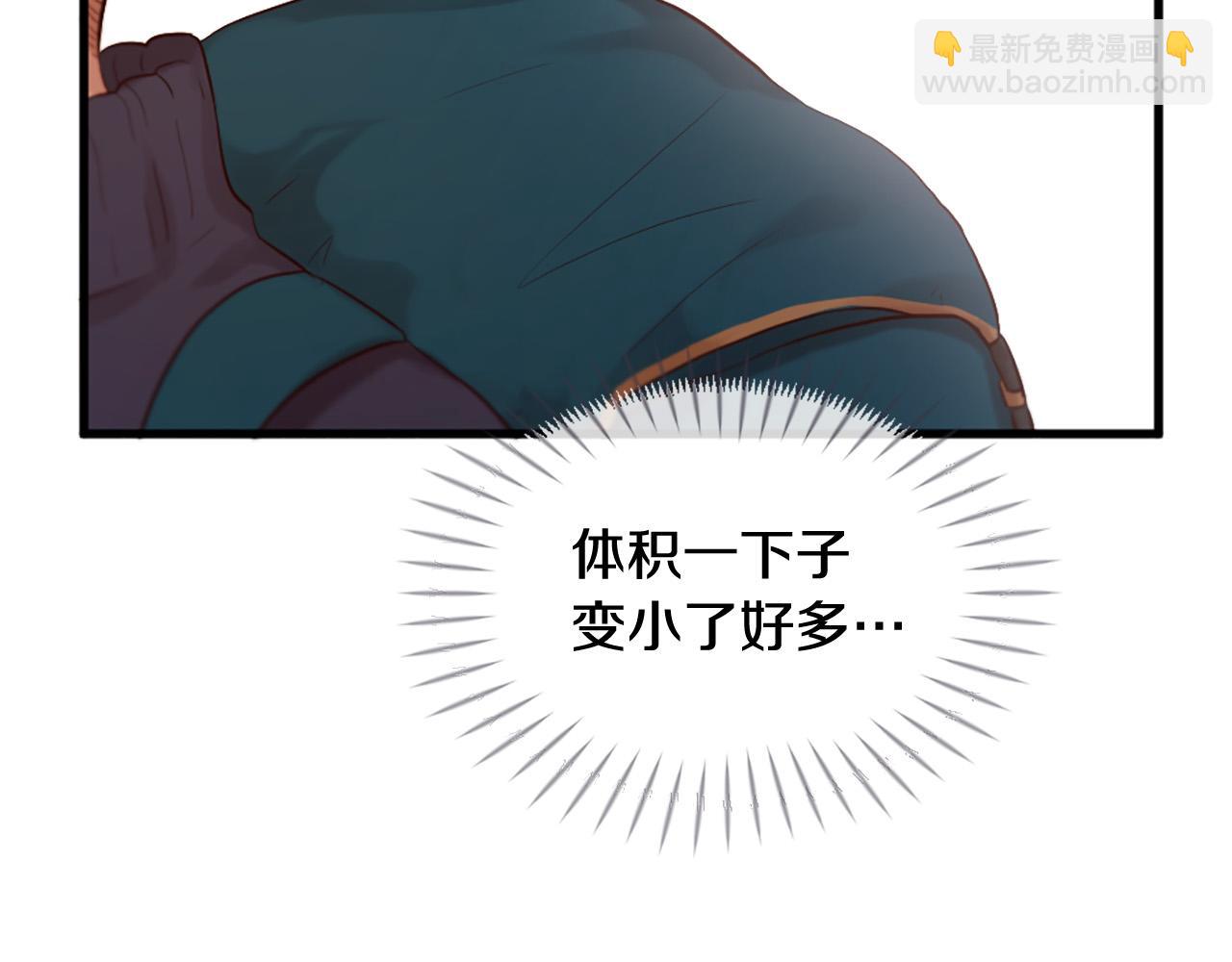 三生緣分 - 第43話 要不要牽手？(3/4) - 2