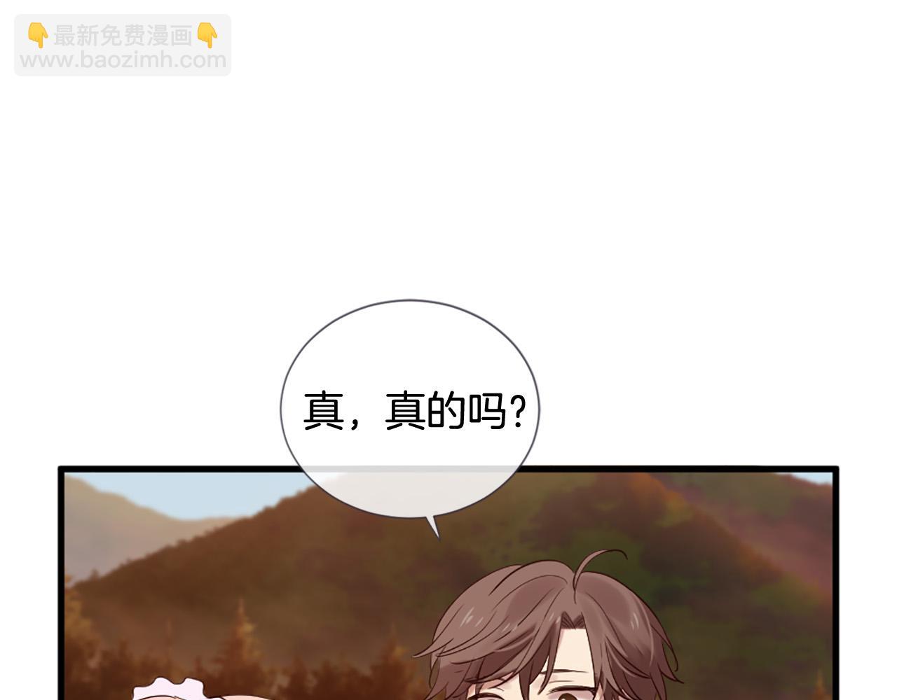 三生緣分 - 第43話 要不要牽手？(3/4) - 8