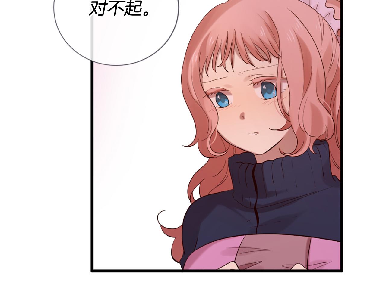 三生緣分 - 第43話 要不要牽手？(3/4) - 3