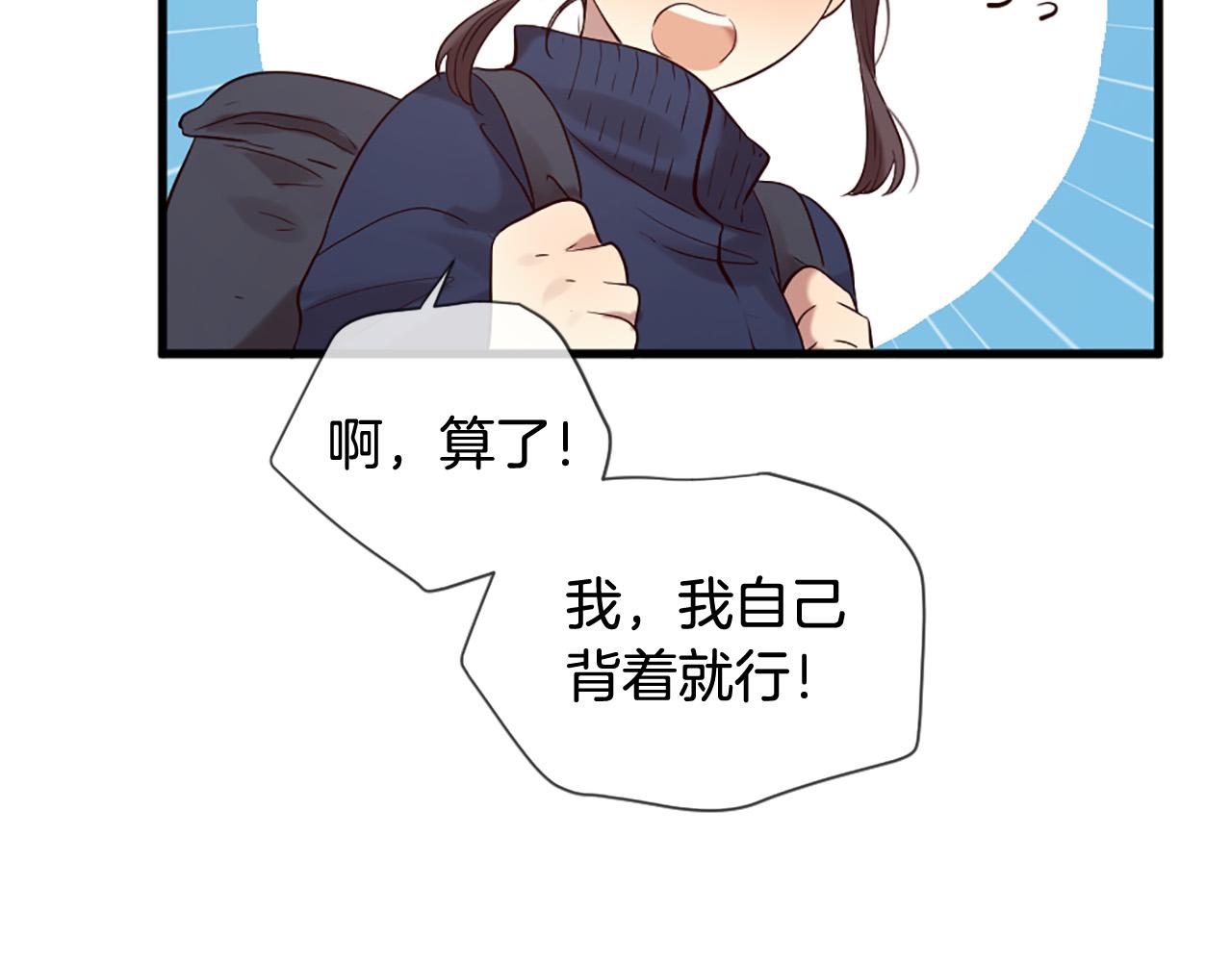 三生緣分 - 第43話 要不要牽手？(1/4) - 6