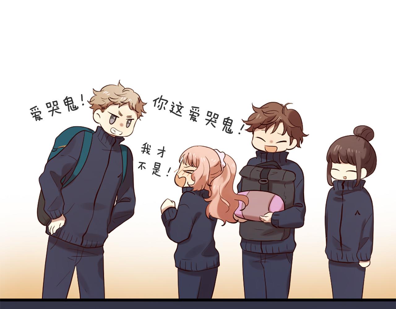 三生緣分 - 第43話 要不要牽手？(3/4) - 6