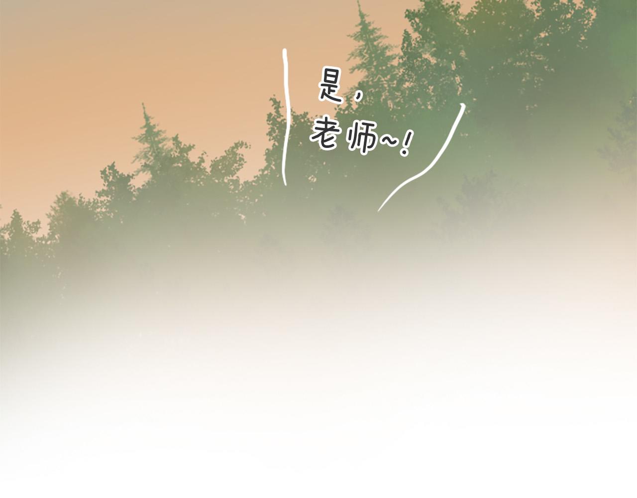 三生緣分 - 第43話 要不要牽手？(3/4) - 3