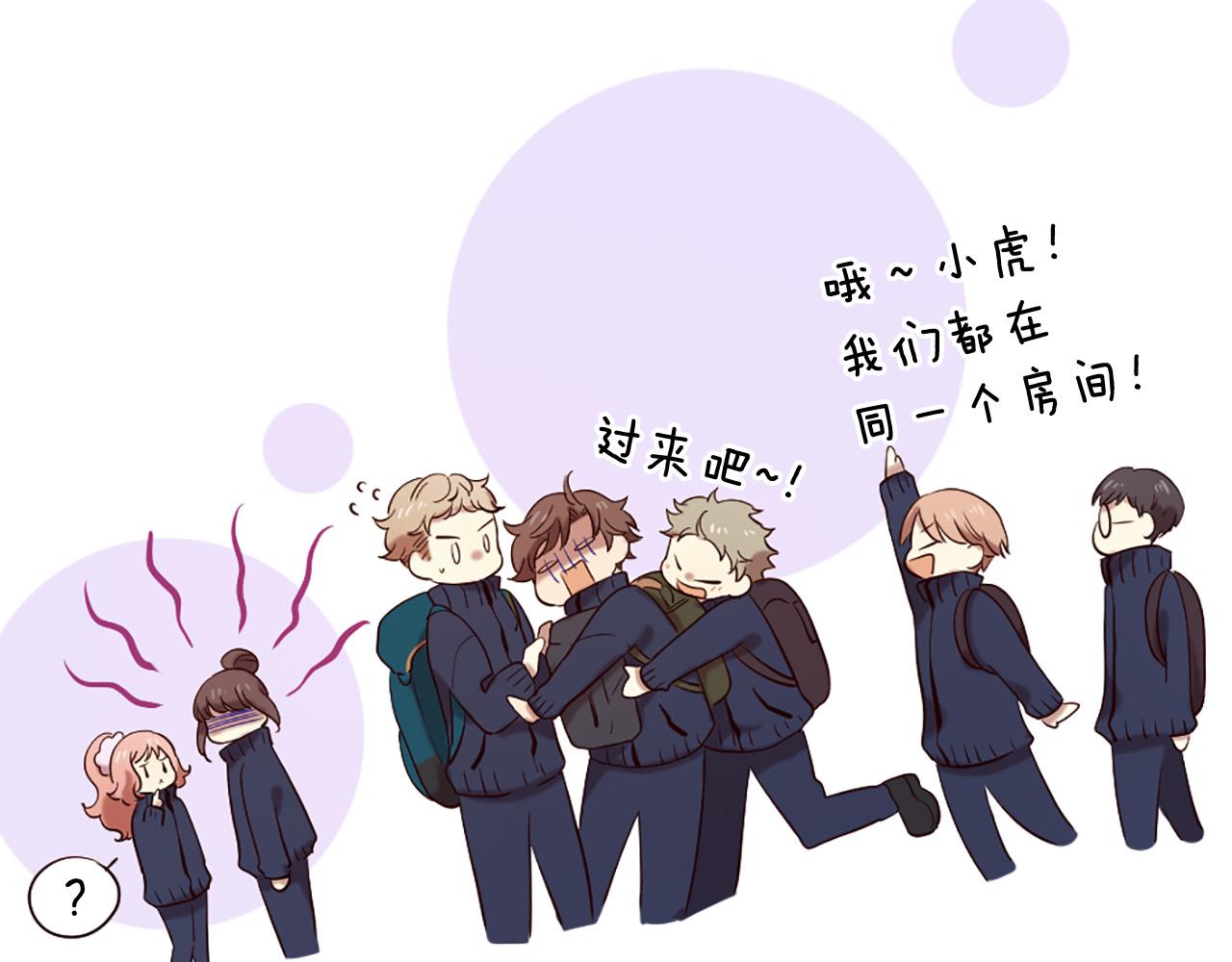 三生緣分 - 第43話 要不要牽手？(3/4) - 6