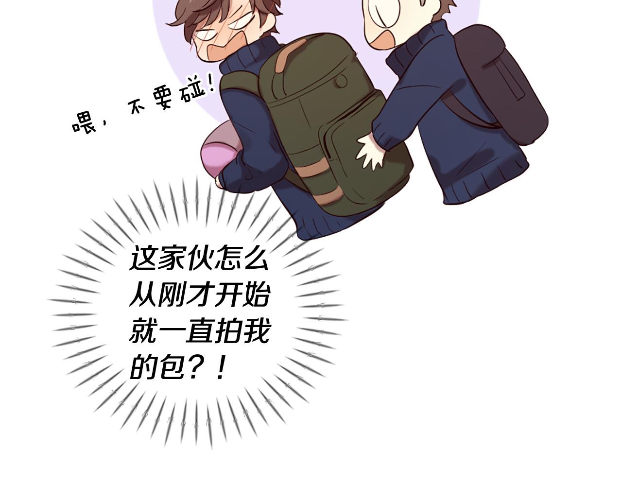 三生緣分 - 第43話 要不要牽手？(4/4) - 3