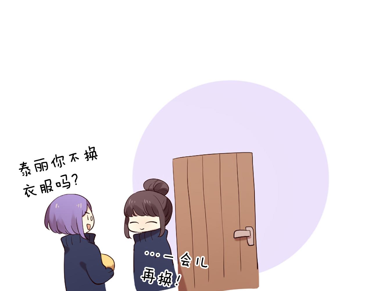 三生緣分 - 第43話 要不要牽手？(4/4) - 1