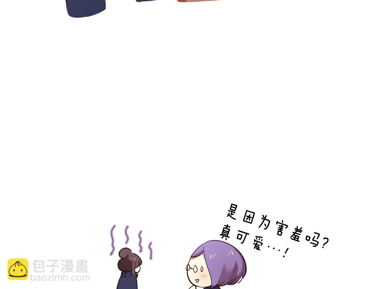 三生緣分 - 第43話 要不要牽手？(4/4) - 2